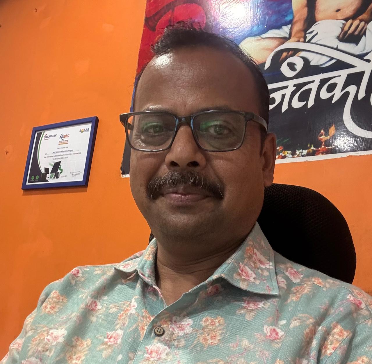 Atul Ghute